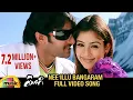 Download Lagu Prabhas Superhit Songs | Nee Illu Bangaram Full Video Song | Yogi Telugu Movie Songs | Nayanthara