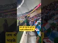 Download Lagu pakistani fan angry on jai shree ram chants #asiacup2025 #indvspak