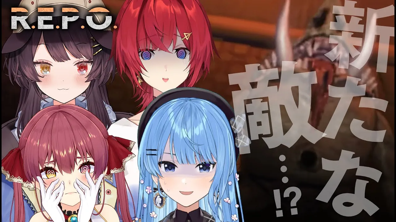 【にじホロR.E.P.O.】海賊(コスプレ)とケルベロスと錬金術師とアイドルです【ホロライブ / 星街すいせい】