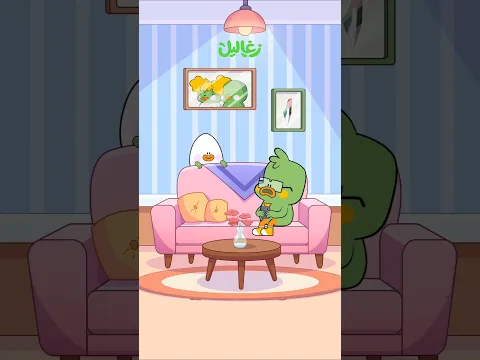 أوتيه يحرج زغلول