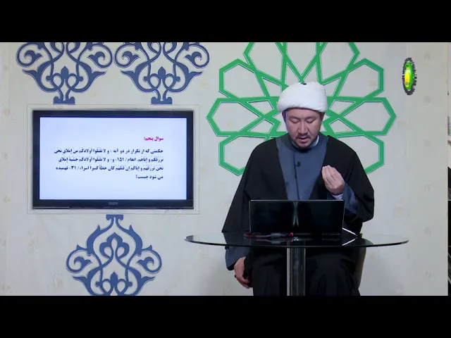 ⁣21   درس 21  قصص قرآن کریم  (2) - استاد: شیخ محمد هادی نبوی