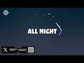 Forester - Sunrise (Lyrics) (Alex Baker Remix)