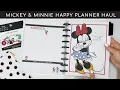 Disney Happy Planner Haul Frankenplanning Setup 2024