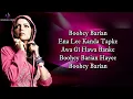 Boohey Barian (LYRICS) - Hadiqa Kiani