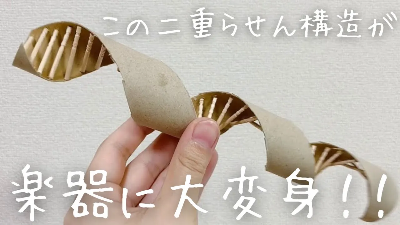 手作り楽器でクリスマスソングを演奏しよう！音が鳴る楽器の工作アイデア