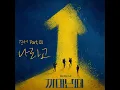 With You - KyoungSeo