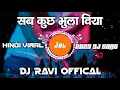 Lagu Sab Kuch Bhula Diya Hindi Love 90Song's | 2025 Dj Remix | Dj Ravi x Vishal Bs | Dj Vikrant 