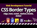 Different types of borders in CSS3 solid rigid dotted dashed inset outset double in Hindi