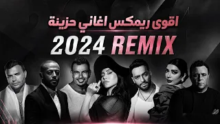 تامر عاشور شيرين اصالة رامي صبري عمرو دياب محمد فؤاد رامي جمال               دندنها
