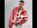 SUSHI - Attar