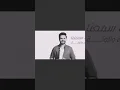صلاح الزدجالي(طربان)بدون موسيقى salah alzadjali tarban music) #صد_عني_وكان_باغني #طربان #بدون_موسيقى