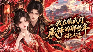Full Anime the prince returns victorious while the gentle princess fakes her death and escape