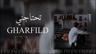 خليجي إستكنان يحتاجني تعديل مميز 