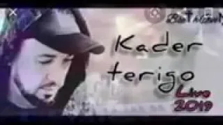 كادار تيريڨو الحالة لي راني فيها على ربي خليها جديد 2019 