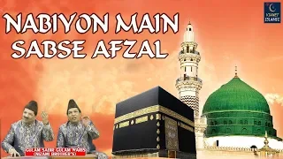  ramzan special qawwali 2020 gulam sabir gulam waris