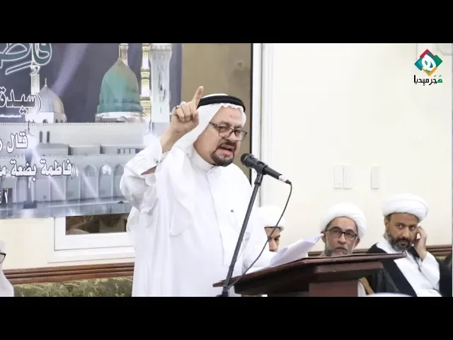 ⁣💐  الشاعر السيد هاشم الشخص | الاحتفال السنوي بذكرى ولادة السيدة الزهراء (ع) بحضور جمع من الفضلاء