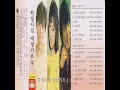 I Can't Live Without You (그대 없이는 못살아)