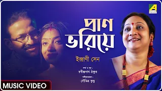 Download Prano Bhoriye Trisha Horiye | Rabindrasangeet Music Video | Indrani Sen MP3