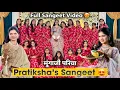 Lagu Pratiksha’s Sangeet-मामी काकींनी केला ताईसाठी Surprise Dance😍मुंगाजी परिवार-पनवेल ओवळे गाव
