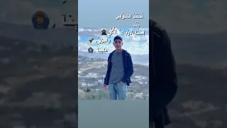 الشهيد البطل احمد رشيد الشولي يوم الاحد 19 1 2025 اصابه الاحتلال برصاصة في الصدر ما ادى الى استشهاده 