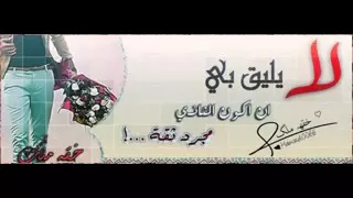 طررب ايرااني   ياعيني مشيتي دندنها