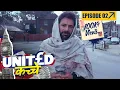 UNITED KACCHE Full Episode 2 New Comedy Mini Series Sunil Grover Sapna Pabbi Satish Shah