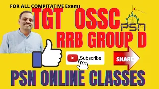 Download multiplication short trick with 5 base number l ossc l otet l rrb MP3