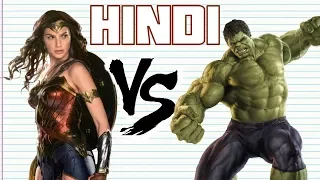 hulk vs wonder woman in hindi