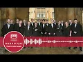 Anna Semple - Magnificat sung by the Choir of St John's College, Cambridge