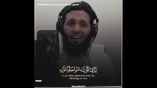 اللهم صل على النبي منصور السالمي 
