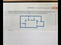 5 1 part 16 EX 7 Euler path or circuit