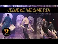 Lagu JEENE KE HAI CHAR DIN DANCE PERFORMANCE | GROOMSMEN WEDDING CHOREOGRAPHY | DANSYNC