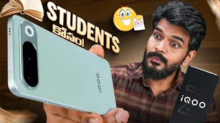 iQOO Z11 Unboxing & Initial Impressions || A Serious New Contender? 🔥
