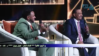 عاصم البنا   عصمت بكري   ود البجرد الألفية   يلا نغني      دندنها