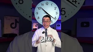 اقوى حل لازالة مسمار القدم  اقوى حل لازالة مسمار القدم
