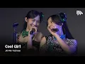 Lagu 【Clean Edit】 Cool Girl - JKT48 Trainee