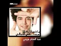Abu Khad Ennabi