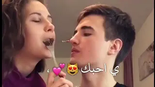 مقطع رومانسي مص شفايف نار   اغاني رومانسيه  حالات واتس اب حب بوس  رومانسيه جدا   نار دندنها