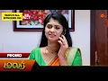 Download Lagu Malar - Promo | 10 Sep 2024 | Tamil Serial | Sun TV