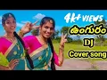 Download Lagu #UNGURAM | DJ Cover song | Swathi | VR creations