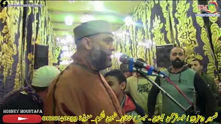 كلمة الشيخ ناصر خلف الله من عزاء الشيخ ايهاب عبدالعزيز منتصر بقويسنا منوفية 29 12 2023 