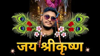 Papita ka ped Aaj Maine lagaya hun