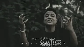حالات واتس مهرجانات      بودا محمد  لما احنا فينا وفينا ايه بس اللي جبركم علينا دندنها