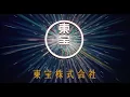 Lagu Naruto the Movie: Ninja Clash in the Land of Snow#anime#naruto #narutoshippuden #fypシ #foryou