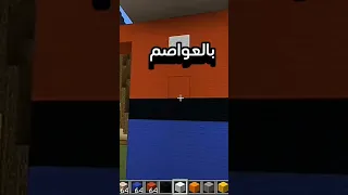 اجمل ذكريات مصطفى جيم اوفر Minecraft ماستر كرافت Memes ماين كرافت Gaming 