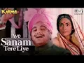 Aye Sanam Tere Liye Karma Dilip Kumar Nutan Mohammad Aziz Kavita Krishnamurthy 80 s Hits