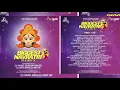 Download Lagu Gaura Jaage - Dj Yahoo