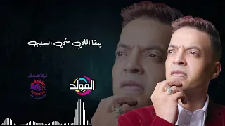 طارق الشيخ     جرح اللي منك دندنها