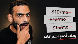 أنفع وأوفر استخدام للذكاء الاصطناعي دندنها