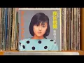 少しだけ優しく（大滝詠一作品）- 薬師丸ひろ子